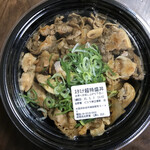 Yoshinoya - 