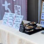 食い処あだち - ある日のテイクアウトメニュー