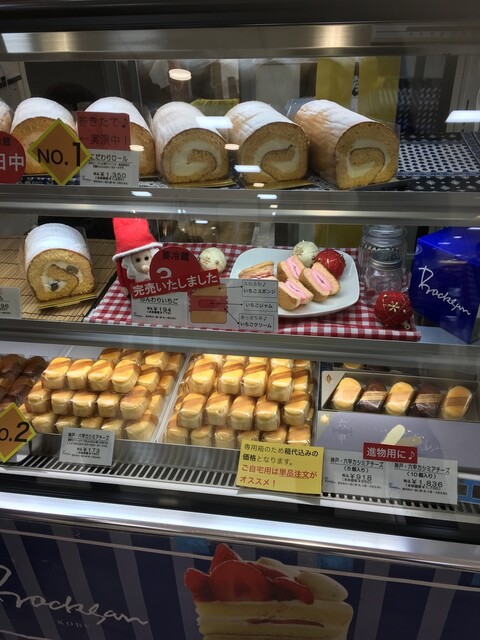 ボックサン 東須磨本店 Bocksun 東須磨 ケーキ 食べログ ボックサン 東須磨本店 Bocksun 東須磨 ケーキ 食べログ