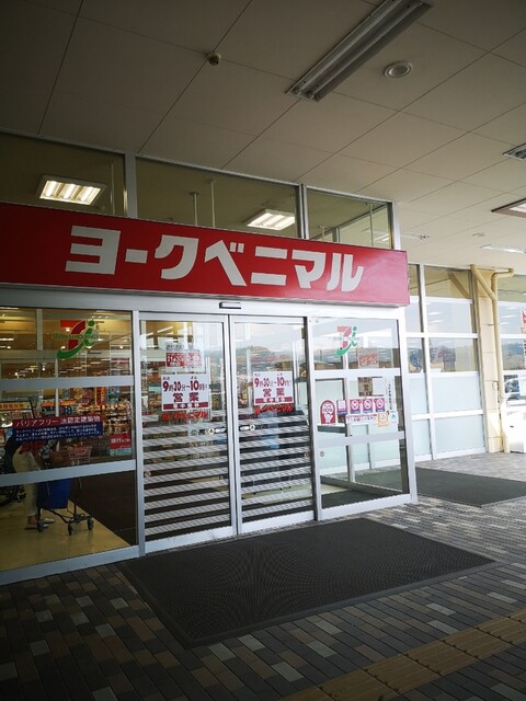 不二家 ヨークベニマル山田鈎取店 - 富沢（ケーキ）の写真