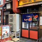 らーめんサッポロ 赤星 - 