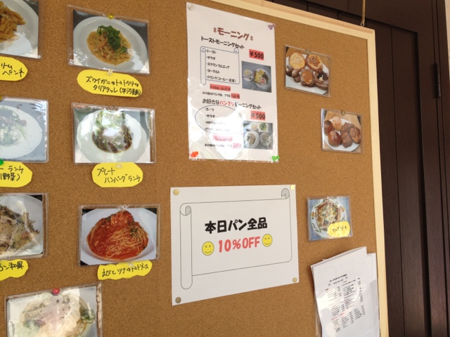パン食べ放題が魅力 パンやさんのイタリアン By あぜ きょ シャン ドゥ パン 古川橋 パン 食べログ パン食べ放題が魅力 パンやさんのイタリアン By あぜ きょ シャン ドゥ パン 古川橋 パン 食べログ