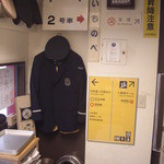 キハ - この制服がコスプレ用！どう見ても本物、帽子にはＫＯ線のエンブレム♪