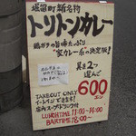 キハ - この看板に目がとまりました。