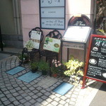 お店の入り口です。