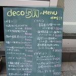 deco - 