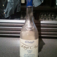 アズ フィノム - Gundel Tokaji Aszú 5 Puttonyos 2003のボトルです＾＾