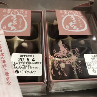 滋賀でおすすめの美味しい和菓子をご紹介 食べログ