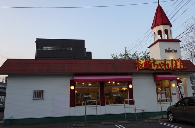 閉店 リンガーハット 愛知岡崎店 中岡崎 ちゃんぽん 食べログ 閉店 リンガーハット 愛知岡崎店 中岡崎 ちゃんぽん 食べログ