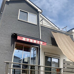 森谷珈琲工房 - 