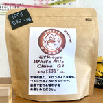 森谷珈琲工房 - 