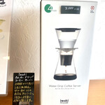 森谷珈琲工房 - 