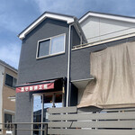 森谷珈琲工房 - 