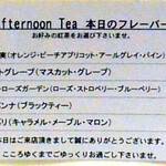 カフェアロンジ - 