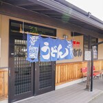 Kaitenzushi Sushiemon - 