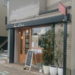 Locanda Okada - 