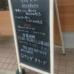 Locanda Okada - 