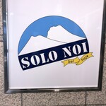 SOLO NOI sul nuje  - 