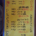 本家なかむら - 