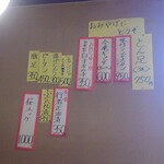 本家なかむら - 