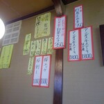 本家なかむら - 