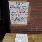 本家なかむら - 