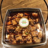 Szechwan Cuisine & Wine 四川料理 御馥 中之島ダイビル店 -  Szechwan Cuisine & Wine 四川料理 御馥 中之島ダイビル店 -