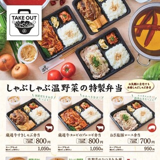 しゃぶしゃぶ 温野菜 阿佐ヶ谷店 しゃぶしゃぶおんやさい 阿佐ケ谷 しゃぶしゃぶ ネット予約可 食べログ しゃぶしゃぶ 温野菜 阿佐ヶ谷店 しゃぶしゃぶおんやさい 阿佐ケ谷 しゃぶしゃぶ ネット予約可 食べログ