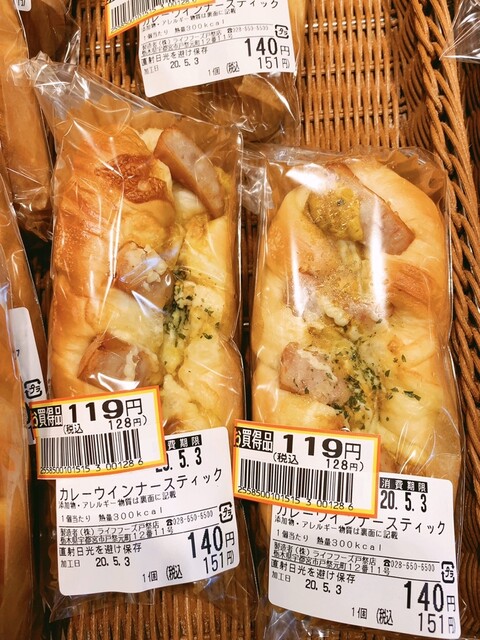 戸祭 コロナ ヨークベニマル