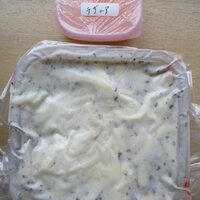 エディション・コウジ シモムラ - 5種チーズのラザニア風（2人前）　￥3800＋送料￥1350