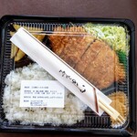 Tonkatsu Katsutei - 