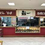 Menichi - バロー半田店地下1階の麺一さんに夕飯を食べに来ました。