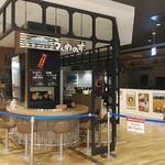 南部ビストロ うんめのす - 