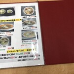 ラーメン太七 - 