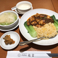 中華街 桂宮 -  中華街 桂宮 -