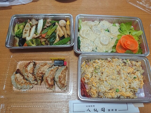 テイクアウトです ほとんどのメニューいけます By Kaji727 八仙閣 国府店 ハッセンカク 府中 中華料理 食べログ テイクアウトです ほとんどのメニューいけます By Kaji727 八仙閣 国府店 ハッセンカク 府中 中華料理 食べログ