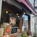 GRANNY SMITH APPLE PIE & COFFEE  三宿店 - 