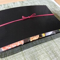 祥雲 - 