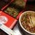 龍門 - 料理写真:口水鶏と牛蜂の巣の和物、箱の中はニラと豚の炒め物