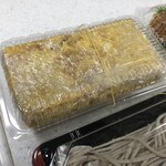 ふる川 - 玉子焼き