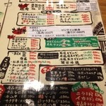 飛騨牛焼肉　武蔵 - 通常のメニュー