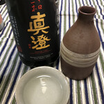 温石 - 超辛口の真澄が好き