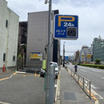 Izumiya - 60分¥300の方の駐車場