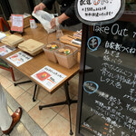 焼き鳥ワイン酒場 TORI−BUDOU - 