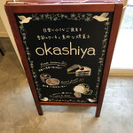 Okashiya - 