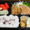 ゆう和 - 料理写真:庄内豚ロース肉のステーキ弁当