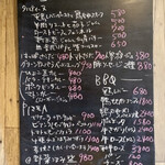 BARU 竹末 - メニュー