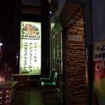 TEMPRANILLO SPANISH RESTAURANT - 外観（入口）