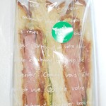 花木流通センター JA新鮮ぐんまみのり館 - 