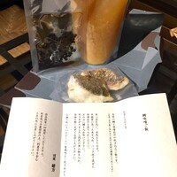緒方 - 鯛味噌ご飯
